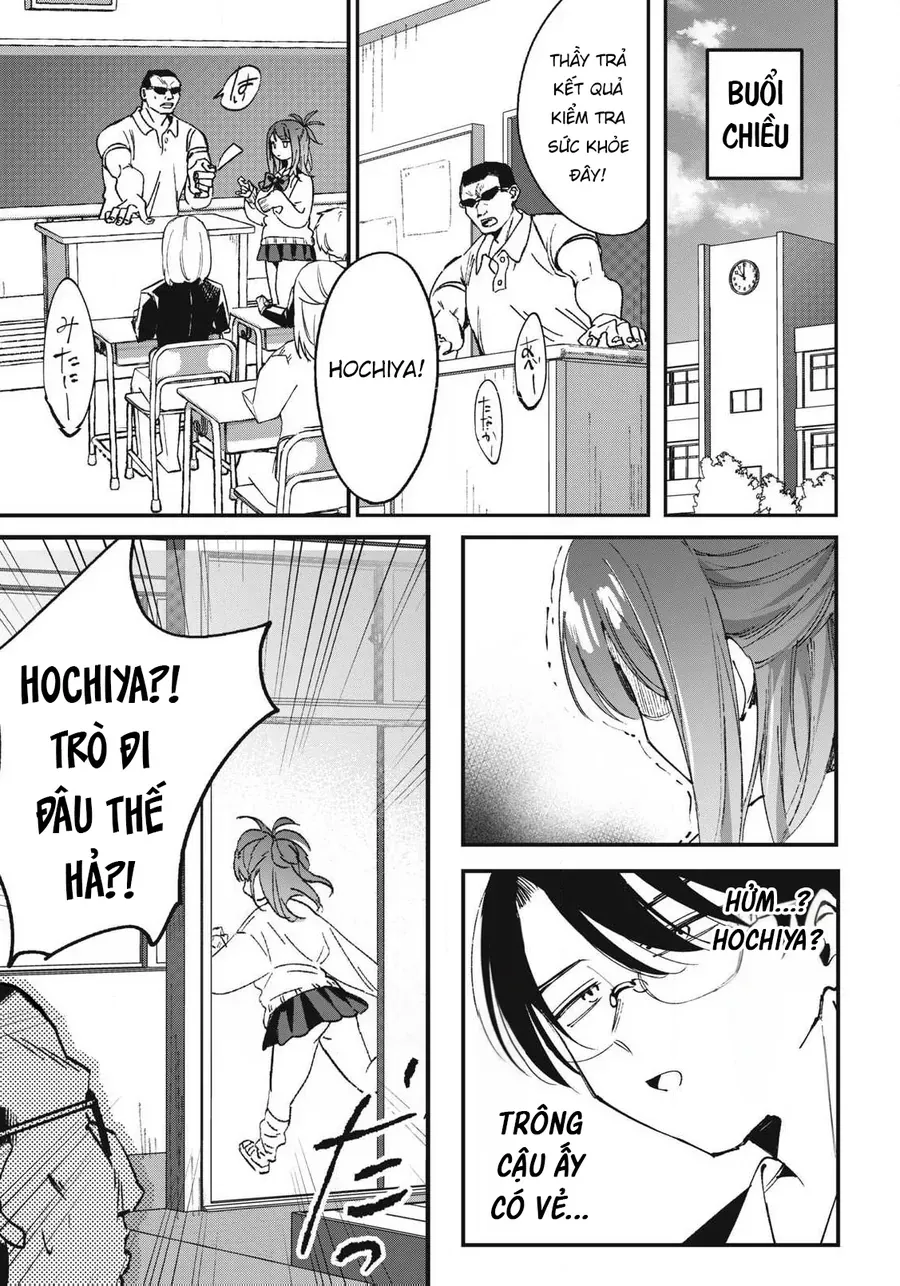 Hochiya-San Wa Amariaru Chap 1 - Next Chap 2