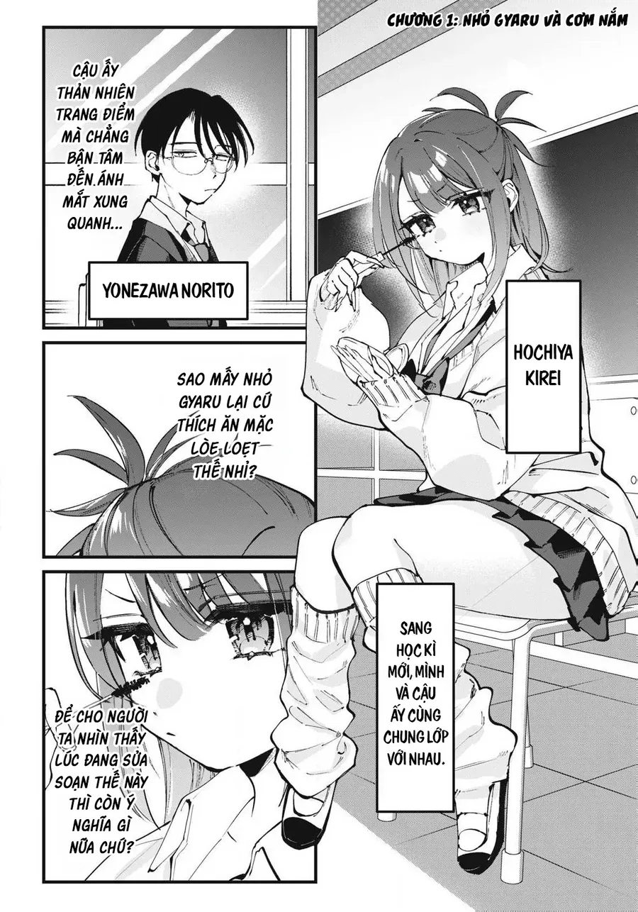 Hochiya-San Wa Amariaru Chap 1 - Next Chap 2