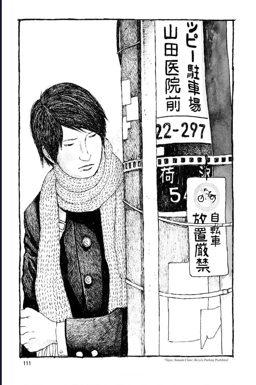 Sunny Chap 10 - Next Chap 11