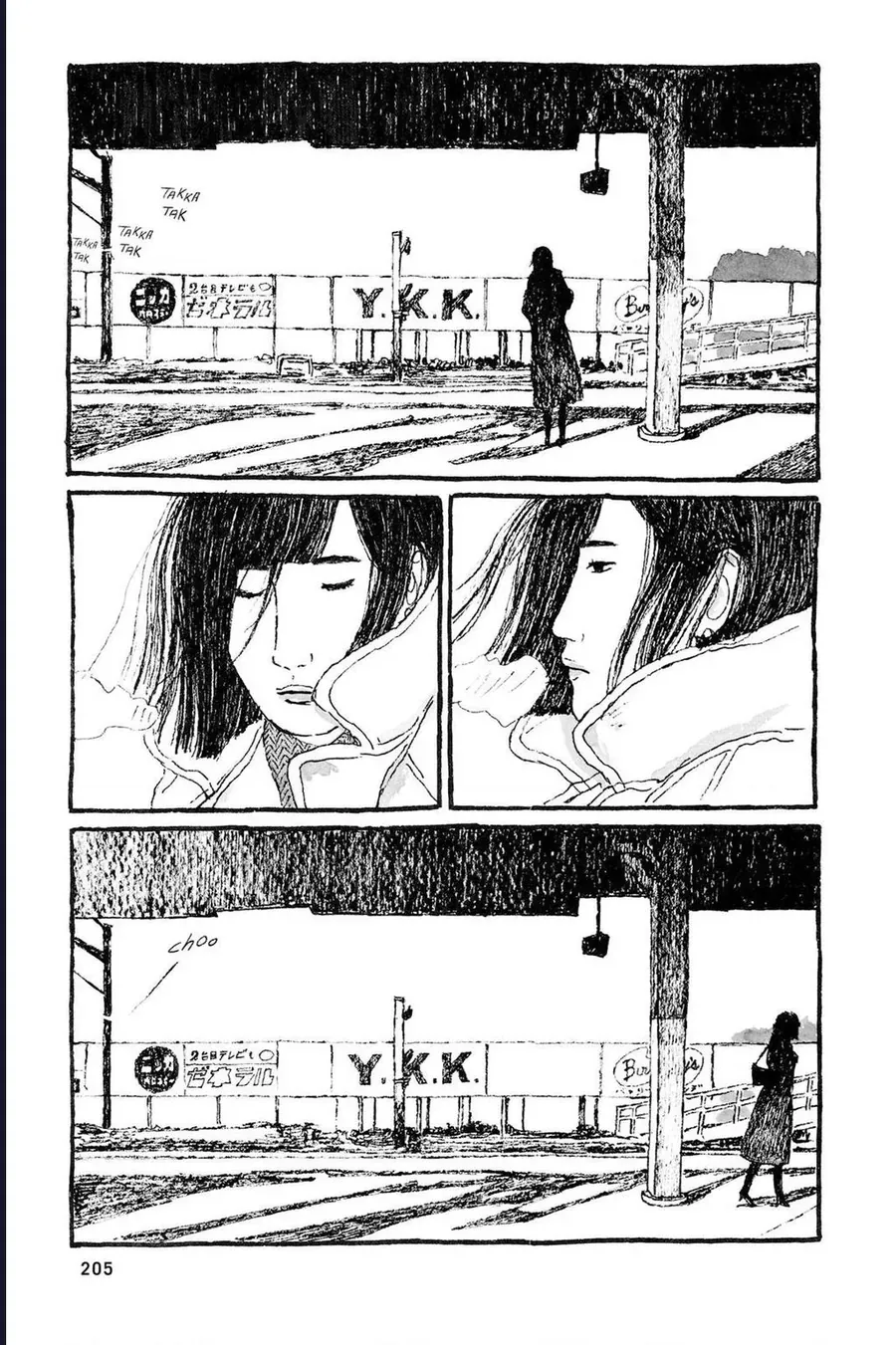 Sunny Chap 12 - Next Chap 13