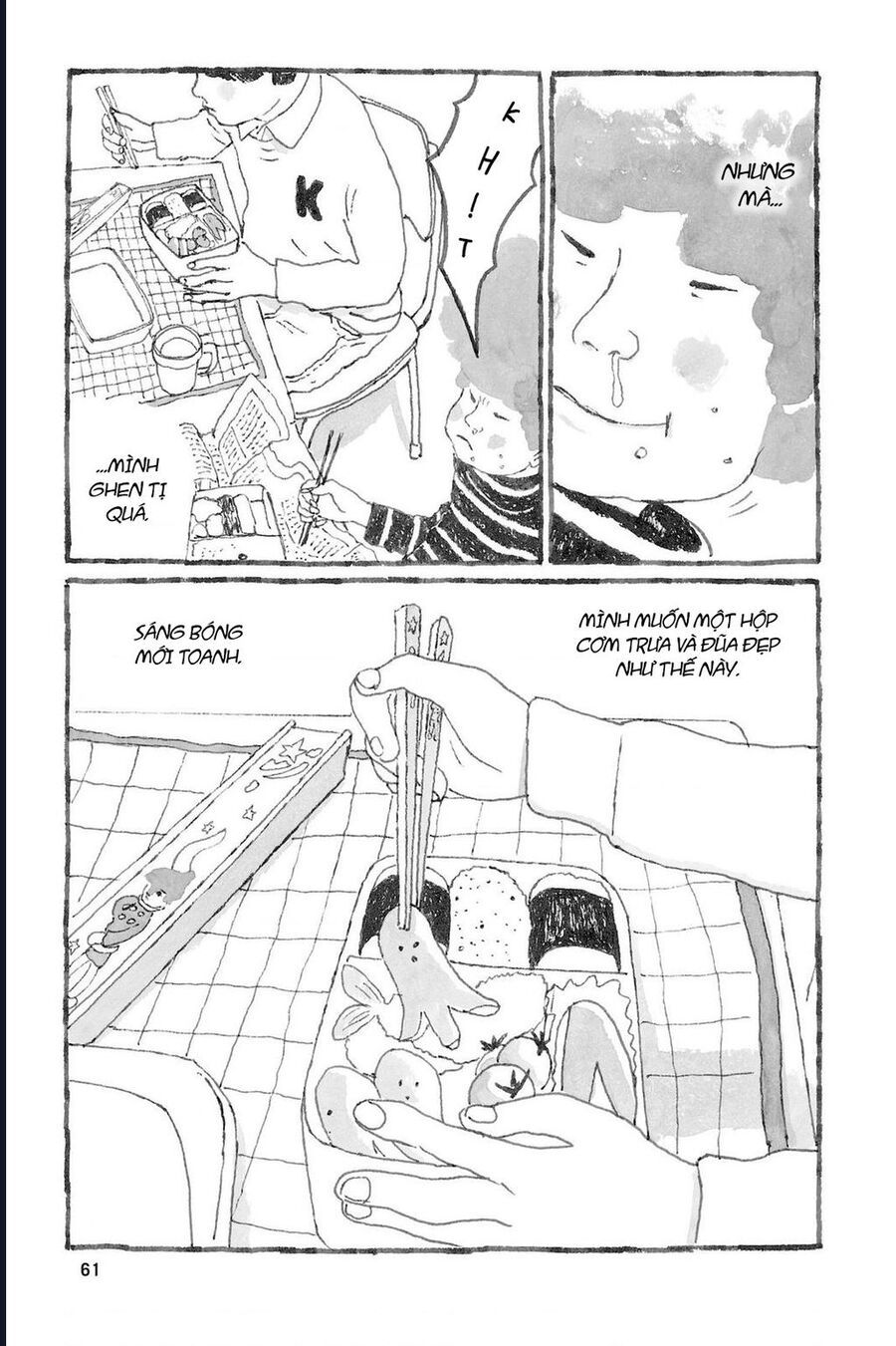 Sunny Chap 2 - Next Chap 3