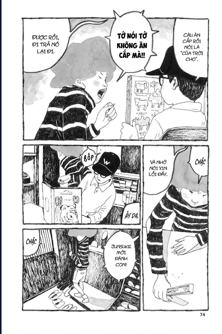 Sunny Chap 2 - Next Chap 3