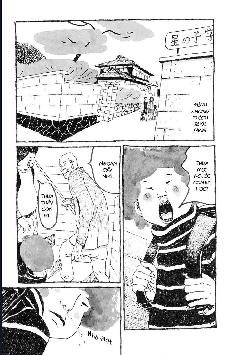 Sunny Chap 2 - Next Chap 3