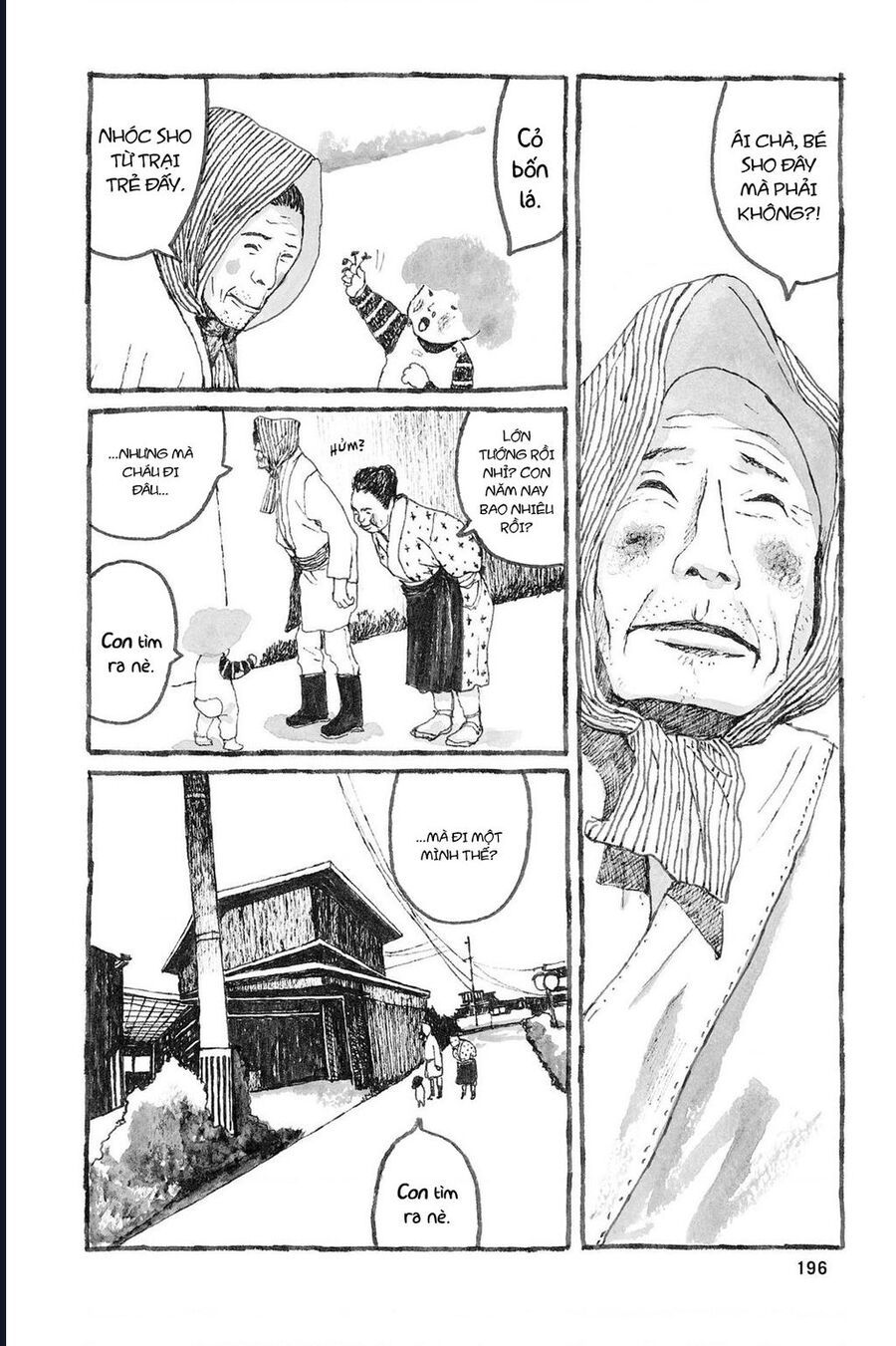 Sunny Chap 6 - Next Chap 7