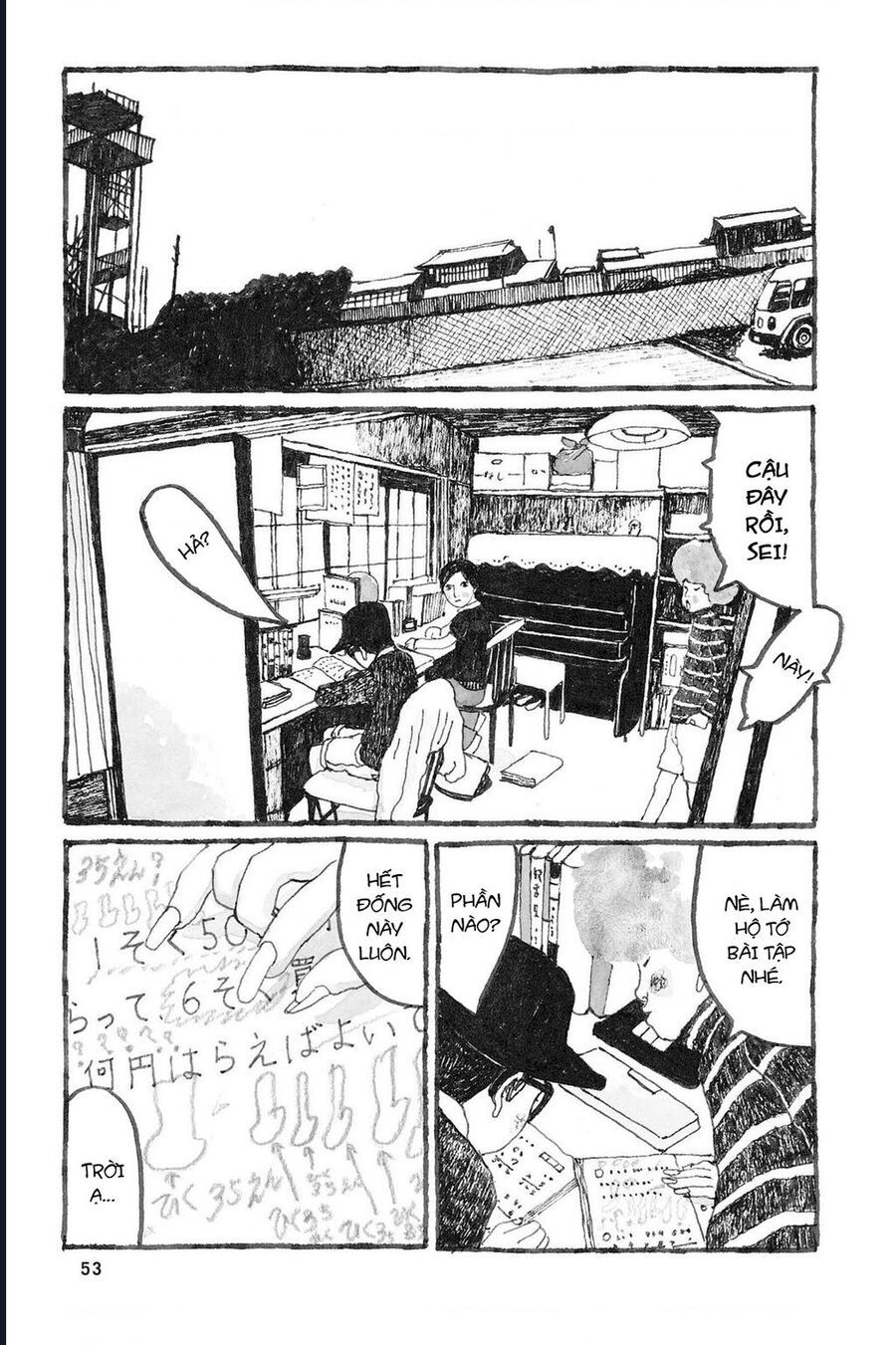 Sunny Chap 8 - Next Chap 9