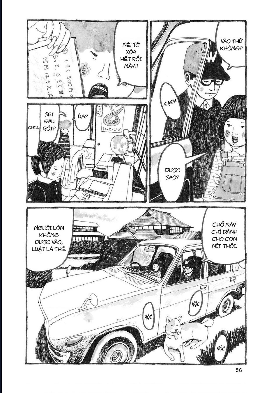 Sunny Chap 8 - Next Chap 9