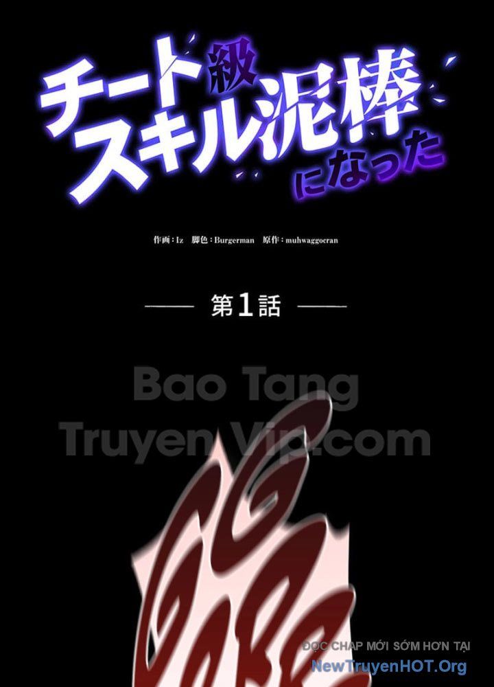 Siêu Trộm Kỹ Năng Cấp Cheat Chap 1 - Next Chap 2