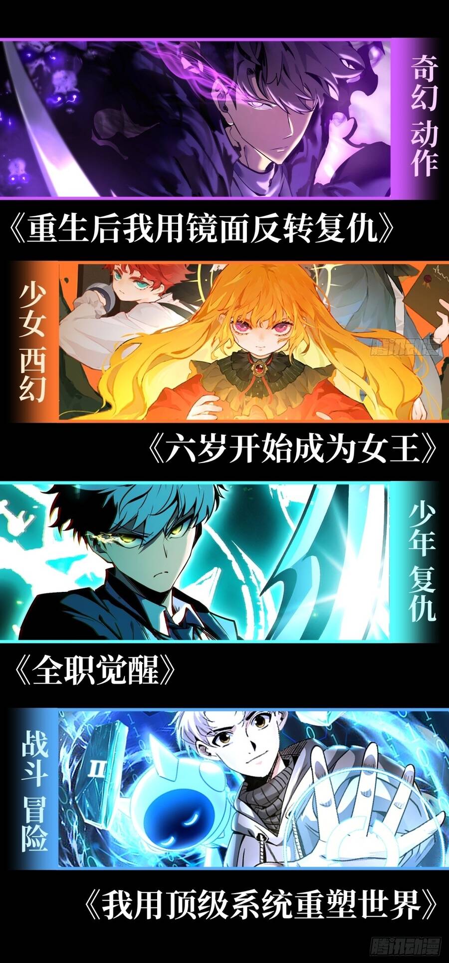 Tối Cường Khí Thiếu Chap 3 - Next Chap 4