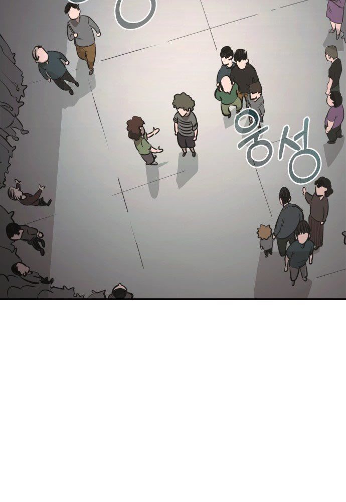 Cứu Thế Là Nghề Của Tôi Chap 1 - Next Chap 2