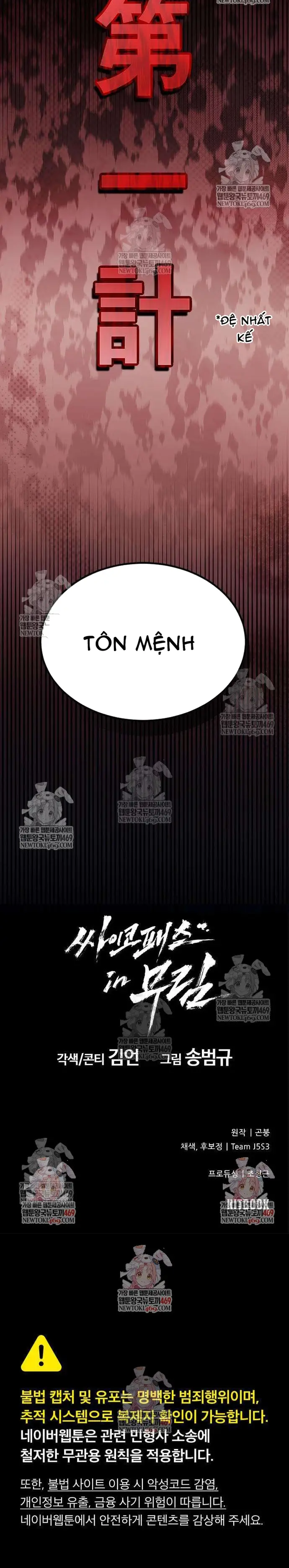 Cuồng Nhân Võ Lâm Chap 10 - Next Chap 11