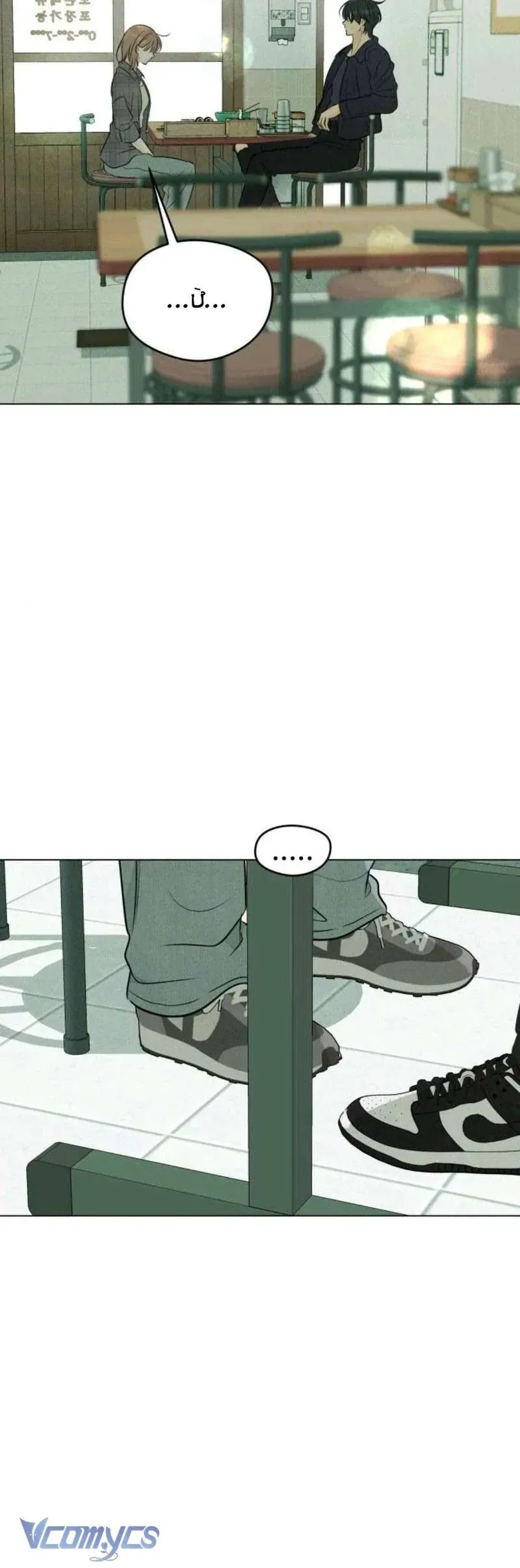 Mối Tình Đầu Của Kẻ Côn Đồ Chap 7 - Next Chap 8