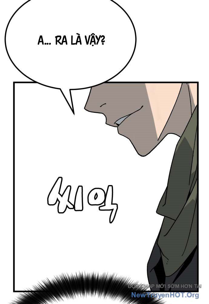 Cửa Sổ Trạng Thái Là Cái Thá Gì Chap 1 - Next Chap 2