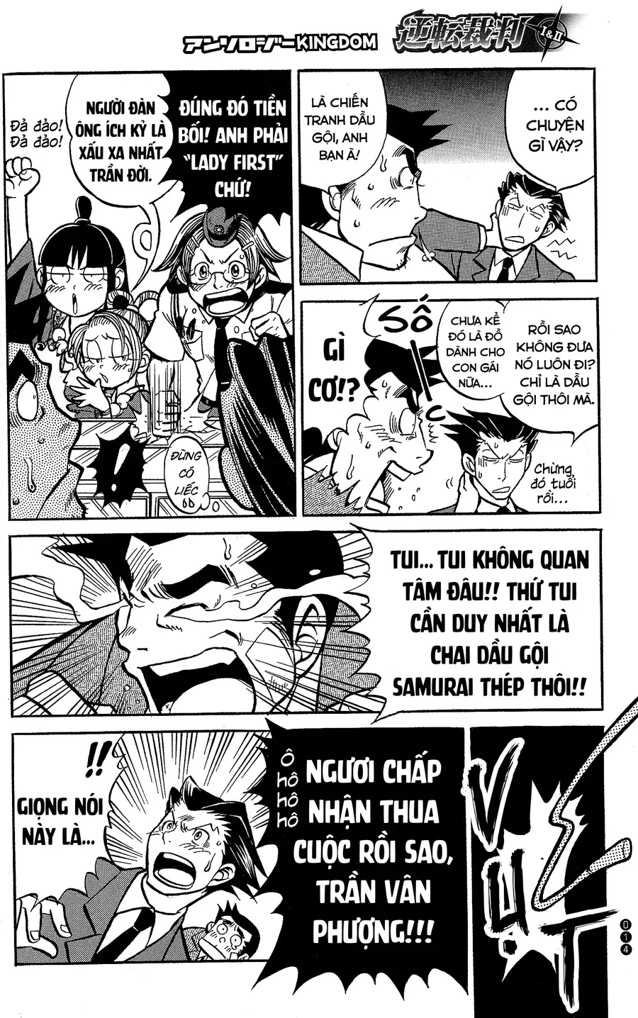 Ace Attorney 1&2 Anthology Kingdom Chap 2 - Next Chap 3