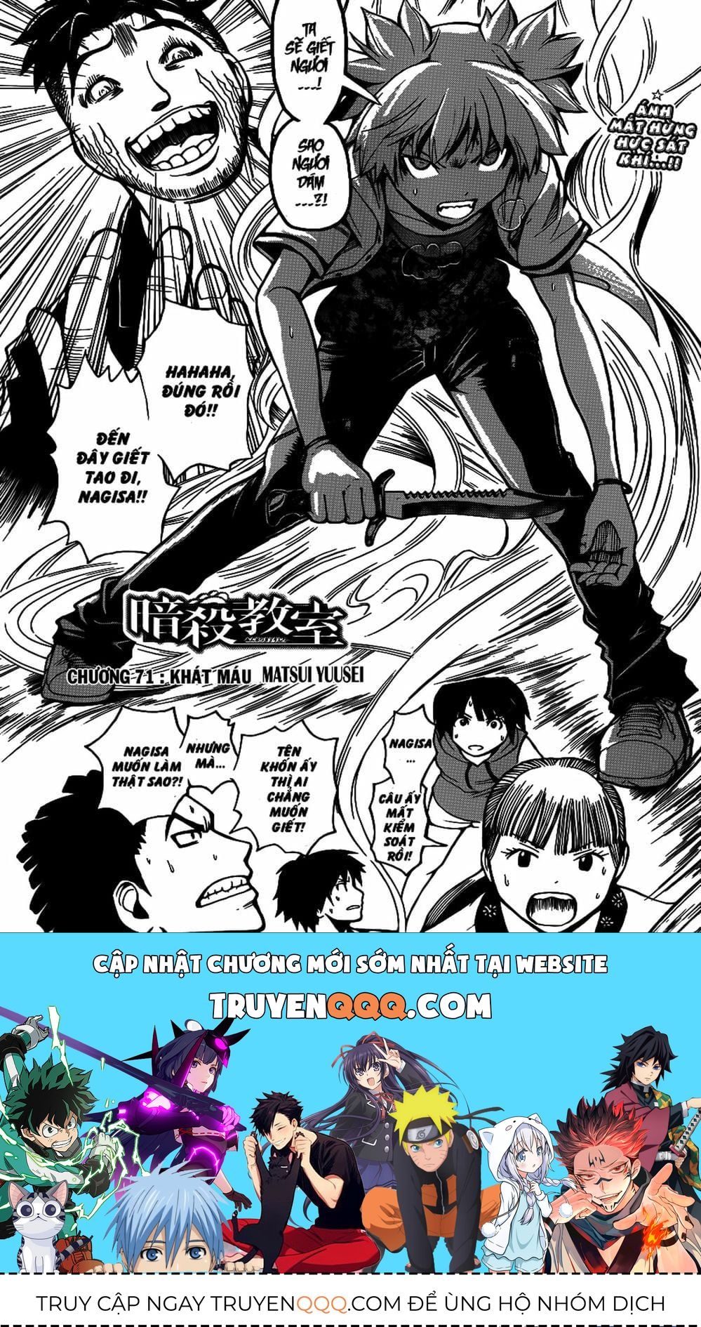 Lớp Học Ám Sát Chap 69 - Next Chap 70
