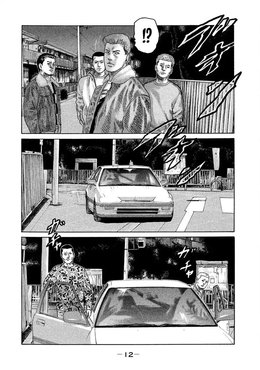 Naniwa Tomoare 2 Chap 11 - Next Chap 12