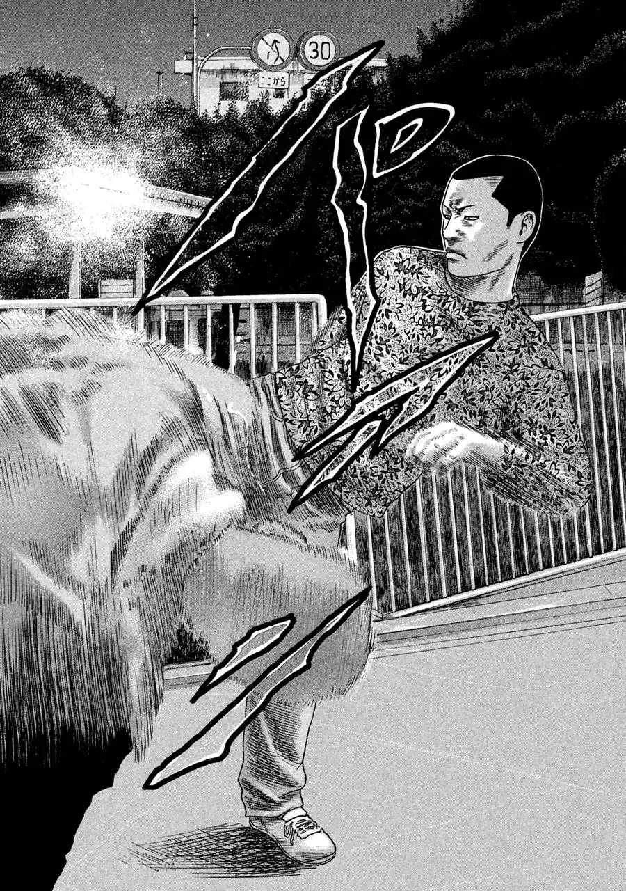 Naniwa Tomoare 2 Chap 11 - Next Chap 12