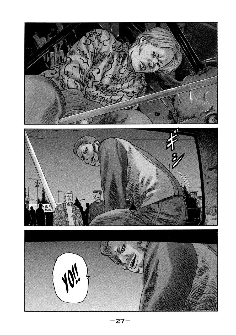 Naniwa Tomoare 2 Chap 12 - Next Chap 13