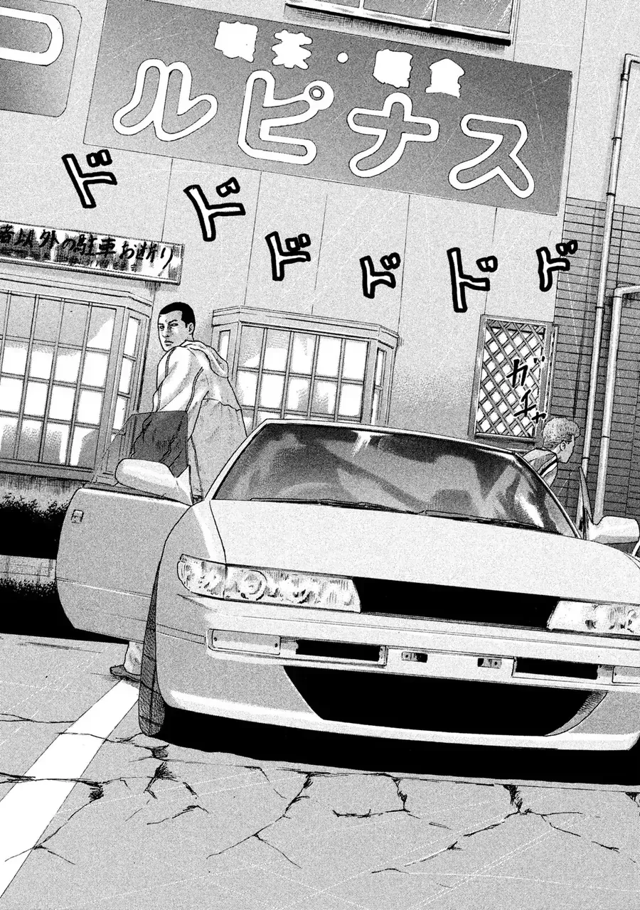 Naniwa Tomoare 2 Chap 6 - Next Chap 7