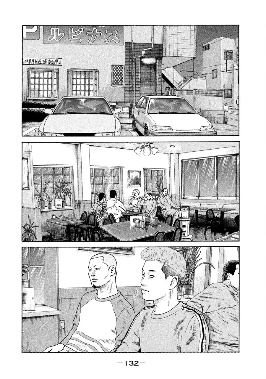 Naniwa Tomoare 2 Chap 7 - Next Chap 8