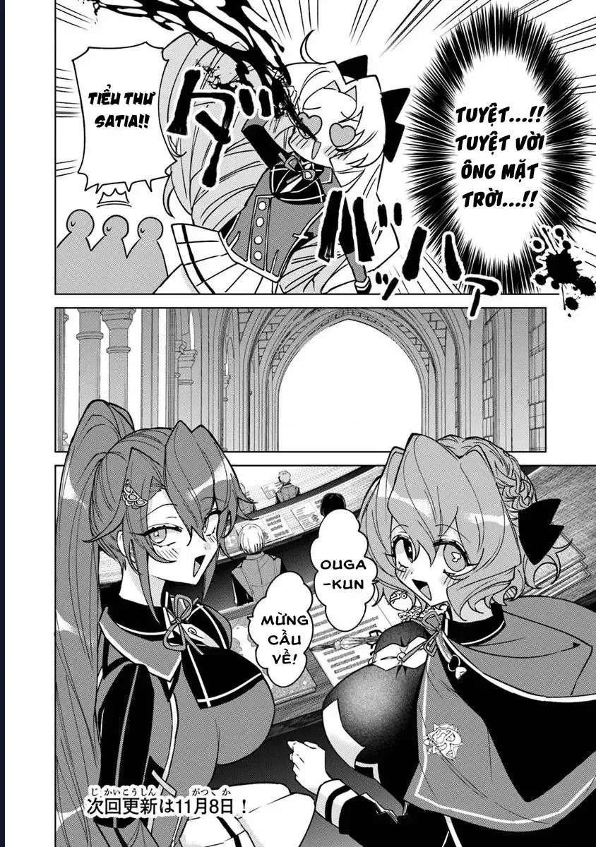 Bị Hiểu Nhầm Là Thánh Thiện, Ta Đây Làm Phản Diện Chap 17 - Next Chap 18