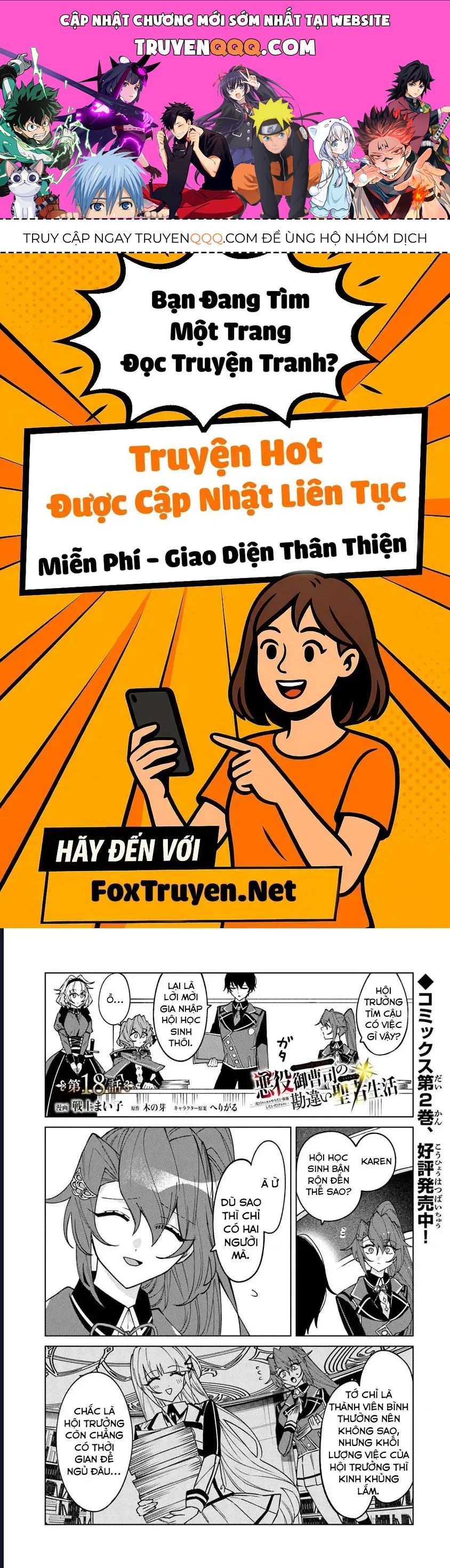 Bị Hiểu Nhầm Là Thánh Thiện, Ta Đây Làm Phản Diện Chap 18 - Next Chap 19