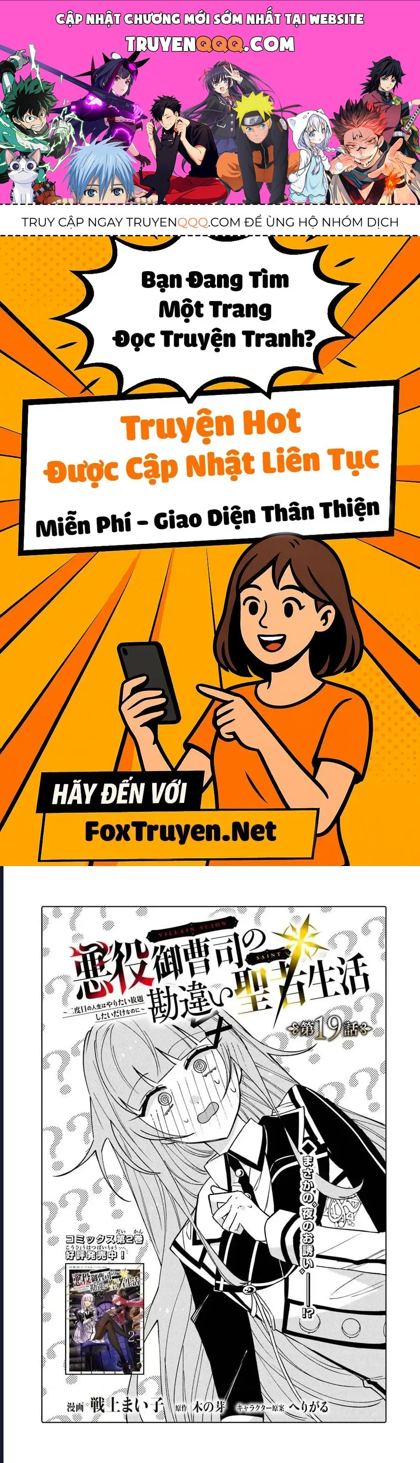 Bị Hiểu Nhầm Là Thánh Thiện, Ta Đây Làm Phản Diện Chap 19 - Next Chap 20