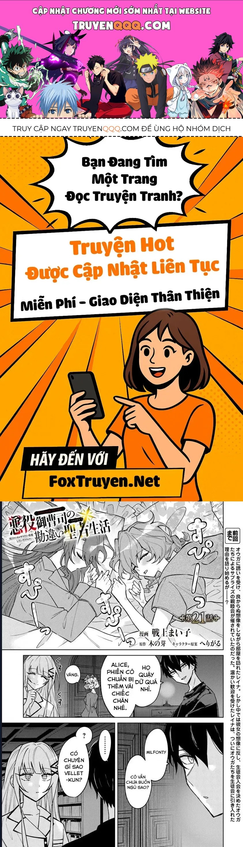 Bị Hiểu Nhầm Là Thánh Thiện, Ta Đây Làm Phản Diện Chap 21 - Next Chap 22