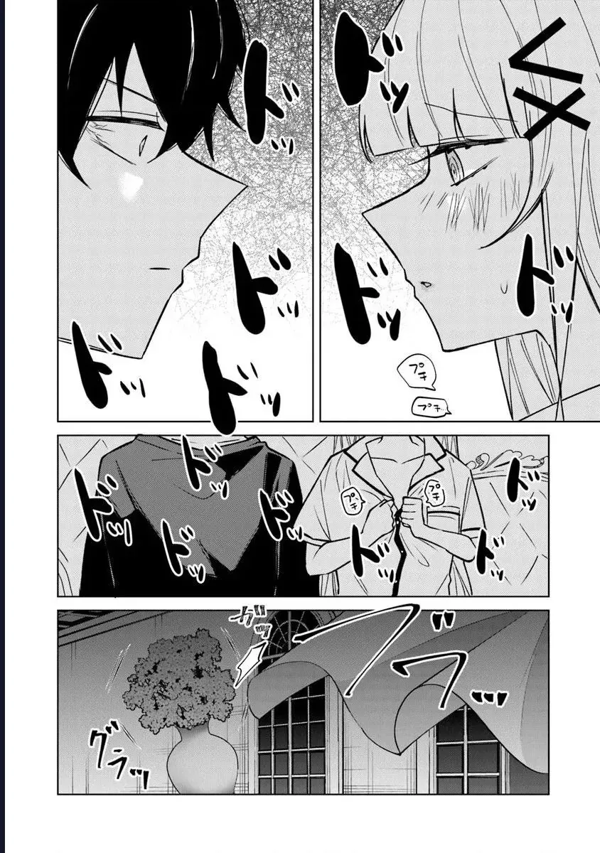 Bị Hiểu Nhầm Là Thánh Thiện, Ta Đây Làm Phản Diện Chap 21 - Next Chap 22