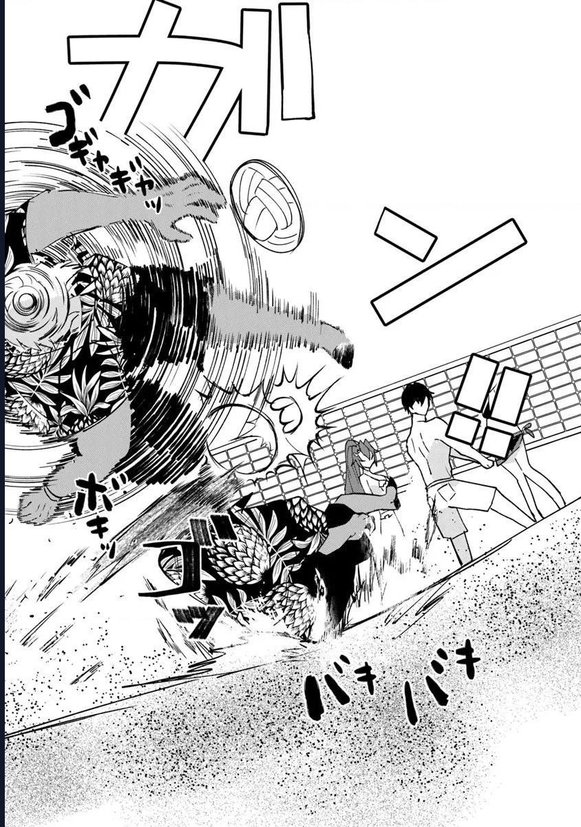 Bị Hiểu Nhầm Là Thánh Thiện, Ta Đây Làm Phản Diện Chap 22 - Next Chap 23