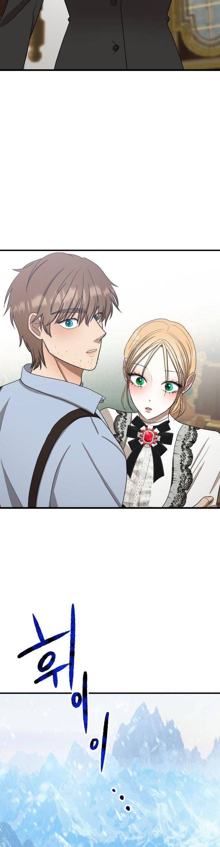 Tôi Bị Cắn Bởi Chú Chó Tôi Đã Bỏ Rơi Chap 11 - Next Chap 12