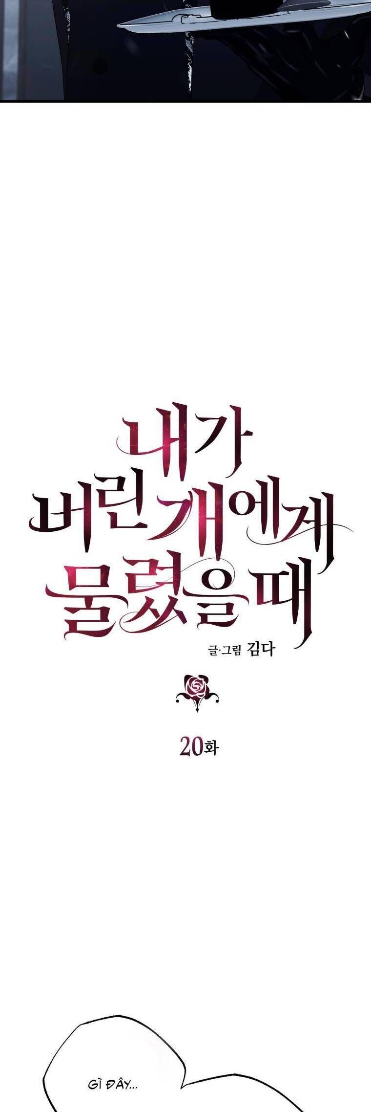 Tôi Bị Cắn Bởi Chú Chó Tôi Đã Bỏ Rơi Chap 20 - Next Chap 21