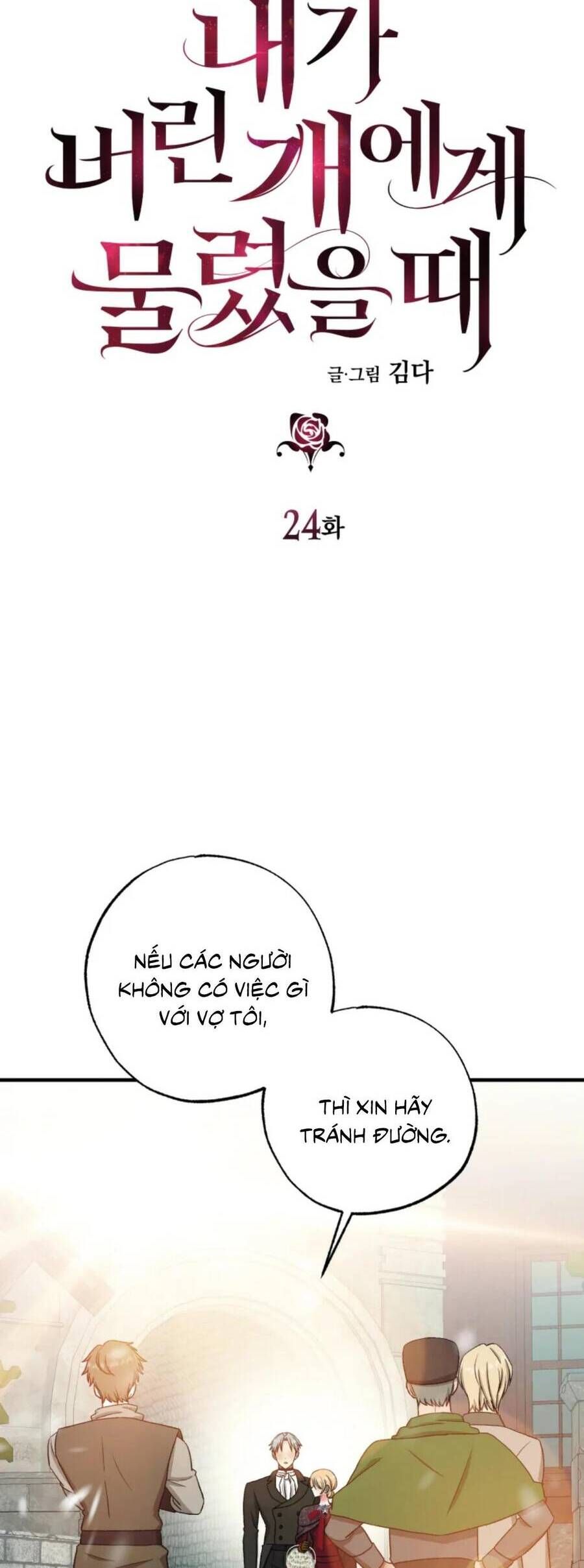 Tôi Bị Cắn Bởi Chú Chó Tôi Đã Bỏ Rơi Chap 24 - Next Chap 25