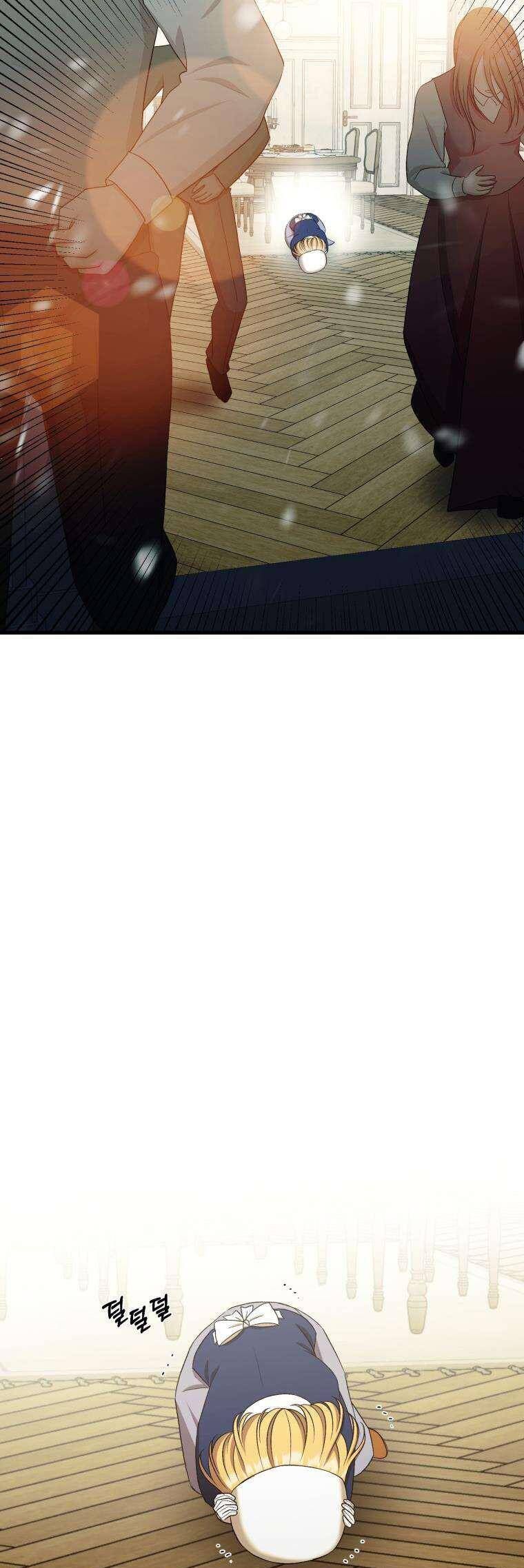 Tôi Bị Cắn Bởi Chú Chó Tôi Đã Bỏ Rơi Chap 26 - Next Chap 27