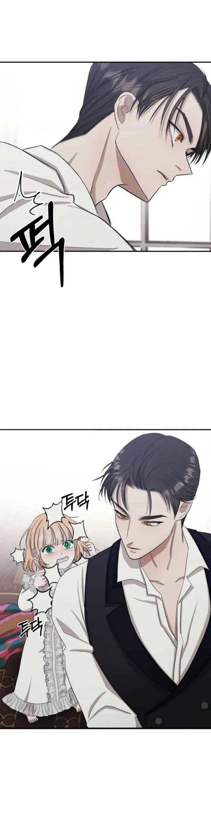 Tôi Bị Cắn Bởi Chú Chó Tôi Đã Bỏ Rơi Chap 3 - Next Chap 4