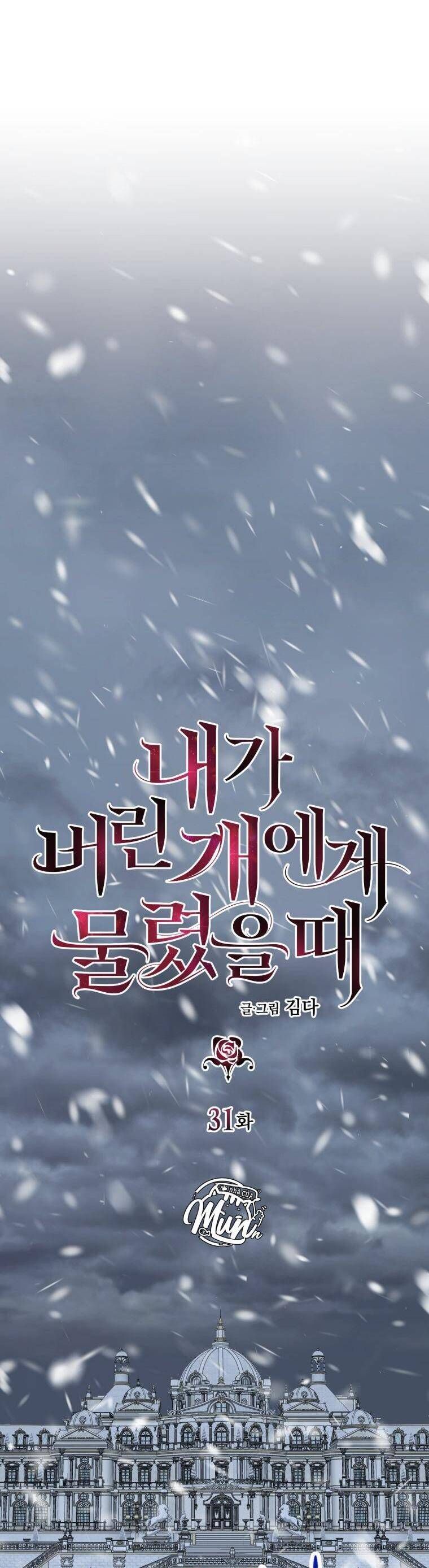 Tôi Bị Cắn Bởi Chú Chó Tôi Đã Bỏ Rơi Chap 31 - Next Chap 32