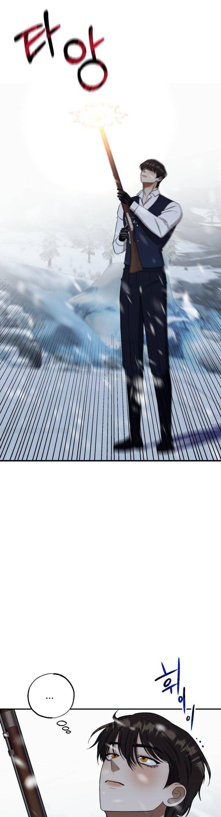 Tôi Bị Cắn Bởi Chú Chó Tôi Đã Bỏ Rơi Chap 32 - Next Chap 33