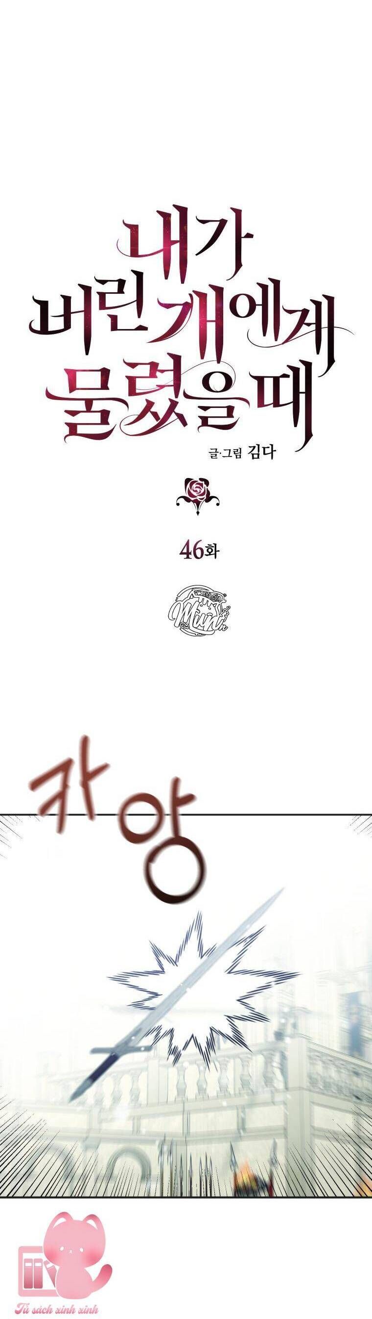 Tôi Bị Cắn Bởi Chú Chó Tôi Đã Bỏ Rơi Chap 46 - Next Chap 47