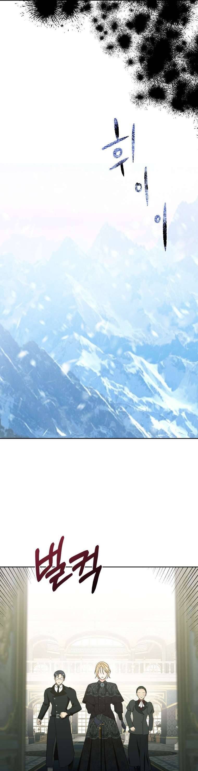 Tôi Bị Cắn Bởi Chú Chó Tôi Đã Bỏ Rơi Chap 60 - Next Chap 61