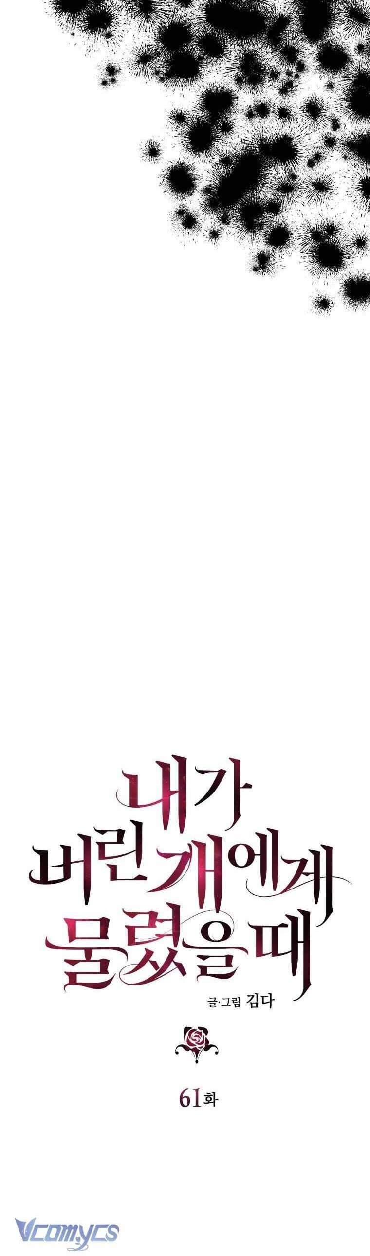 Tôi Bị Cắn Bởi Chú Chó Tôi Đã Bỏ Rơi Chap 61 - Next Chap 62