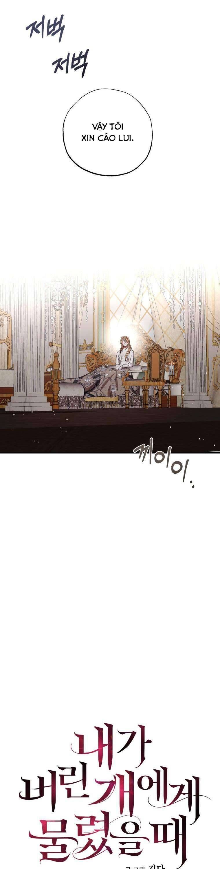 Tôi Bị Cắn Bởi Chú Chó Tôi Đã Bỏ Rơi Chap 64 - Next Chap 65