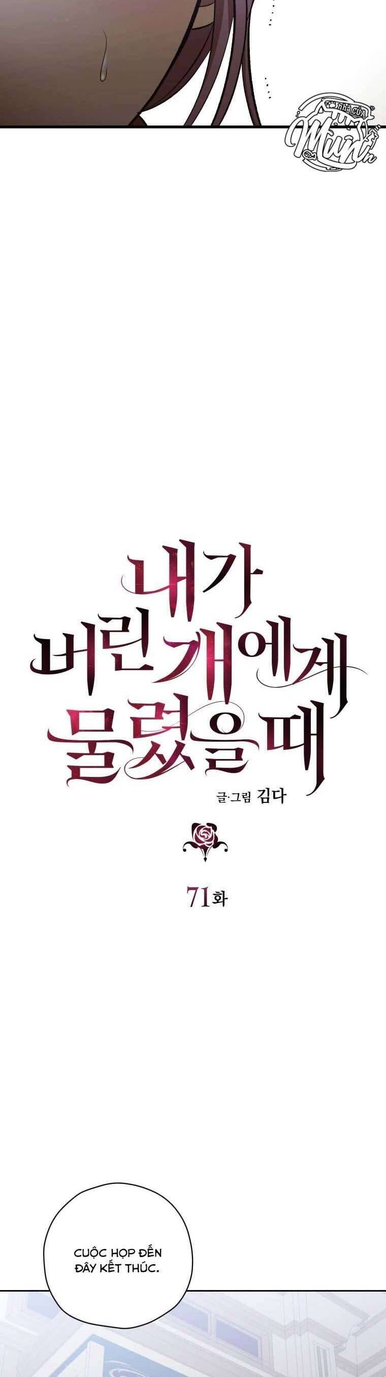 Tôi Bị Cắn Bởi Chú Chó Tôi Đã Bỏ Rơi Chap 71 - Next Chap 72