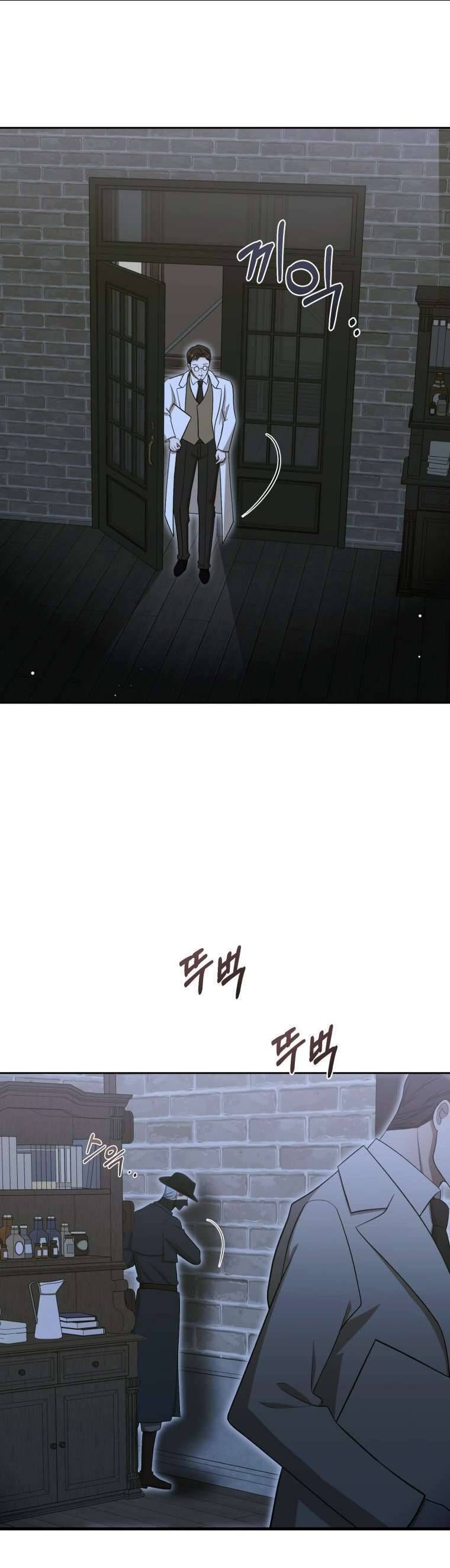 Tôi Bị Cắn Bởi Chú Chó Tôi Đã Bỏ Rơi Chap 72 - Next Chap 73