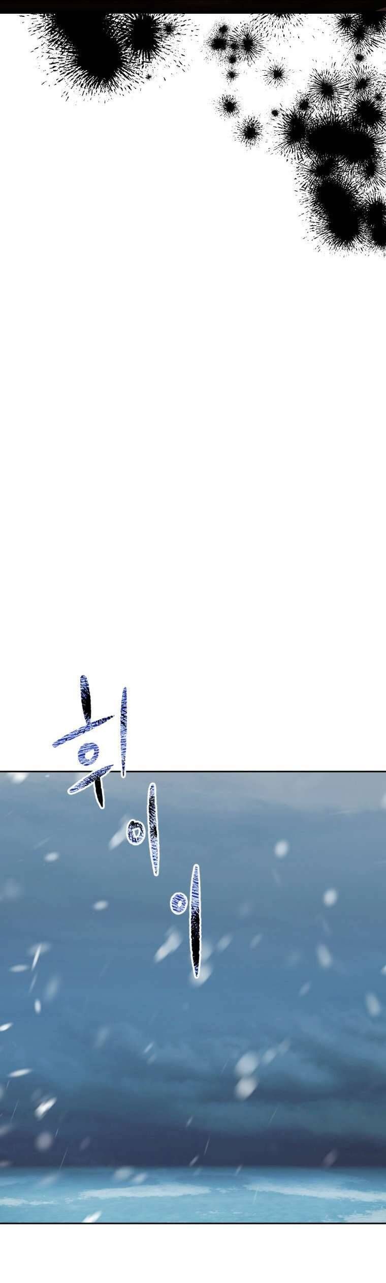 Tôi Bị Cắn Bởi Chú Chó Tôi Đã Bỏ Rơi Chap 74 - Next Chap 75