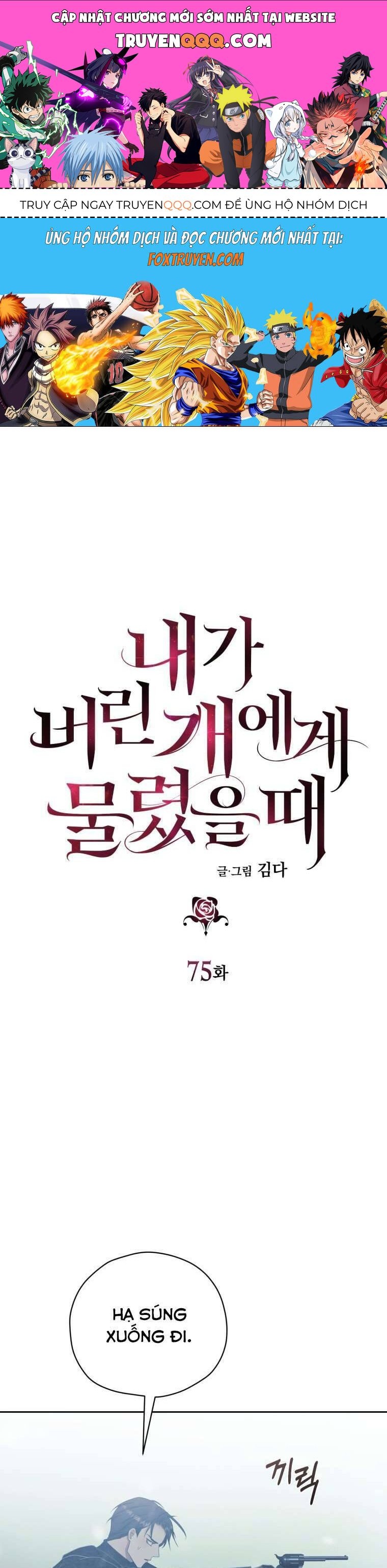 Tôi Bị Cắn Bởi Chú Chó Tôi Đã Bỏ Rơi Chap 75 - Next Chap 76