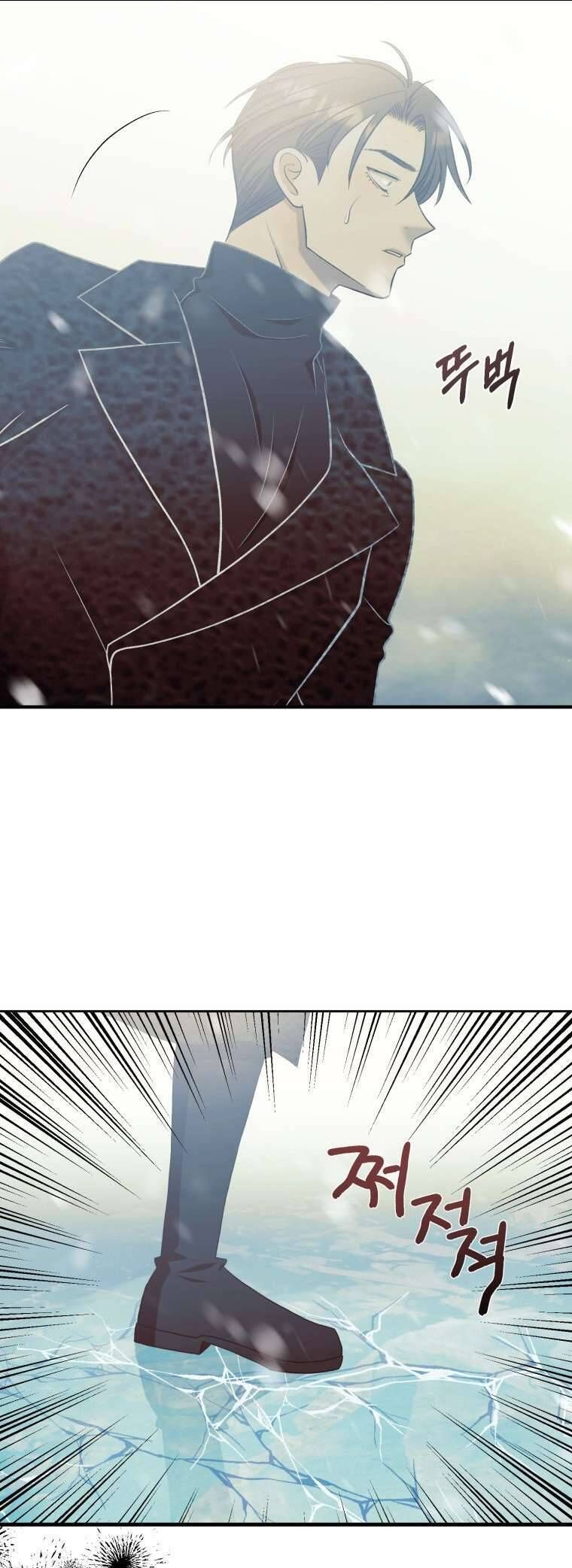 Tôi Bị Cắn Bởi Chú Chó Tôi Đã Bỏ Rơi Chap 75 - Next Chap 76