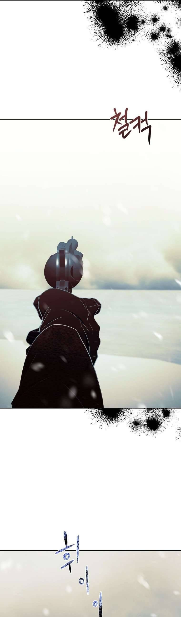 Tôi Bị Cắn Bởi Chú Chó Tôi Đã Bỏ Rơi Chap 75 - Next Chap 76