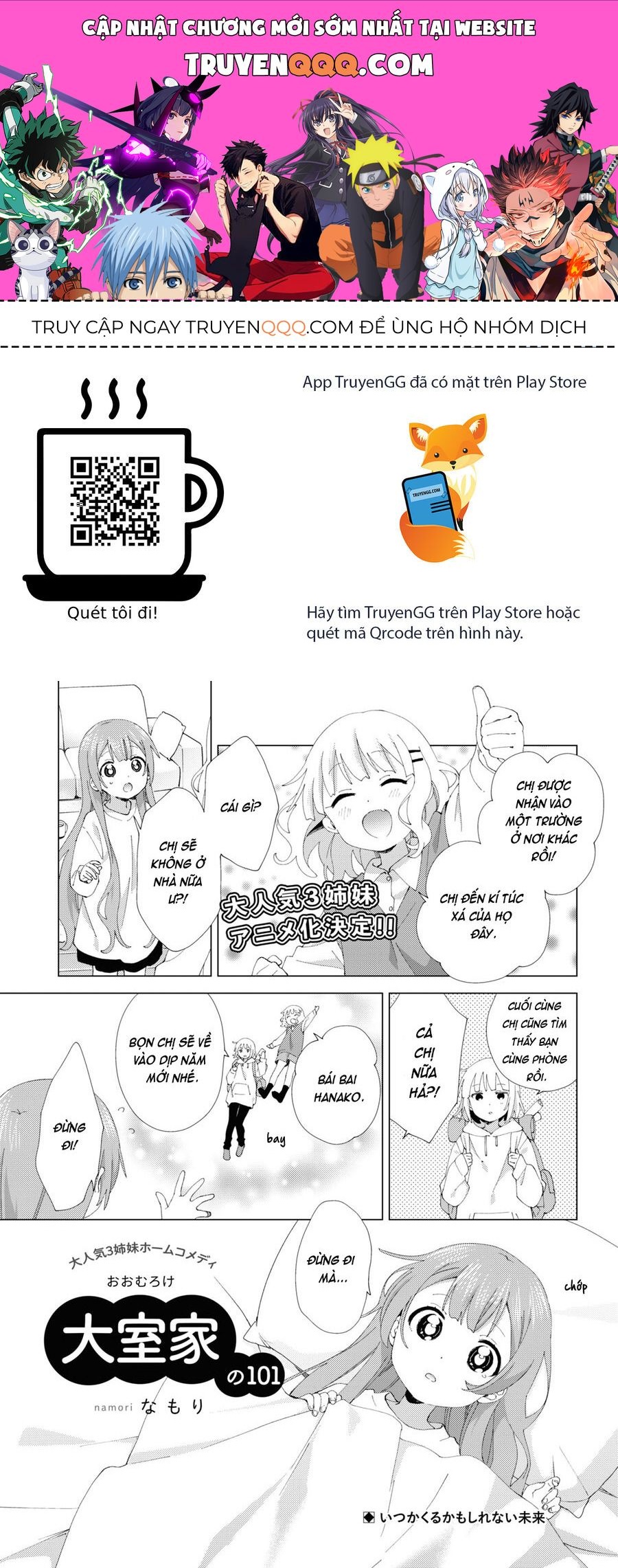 Oomuro-Ke Chap 101 - Next Chap 102