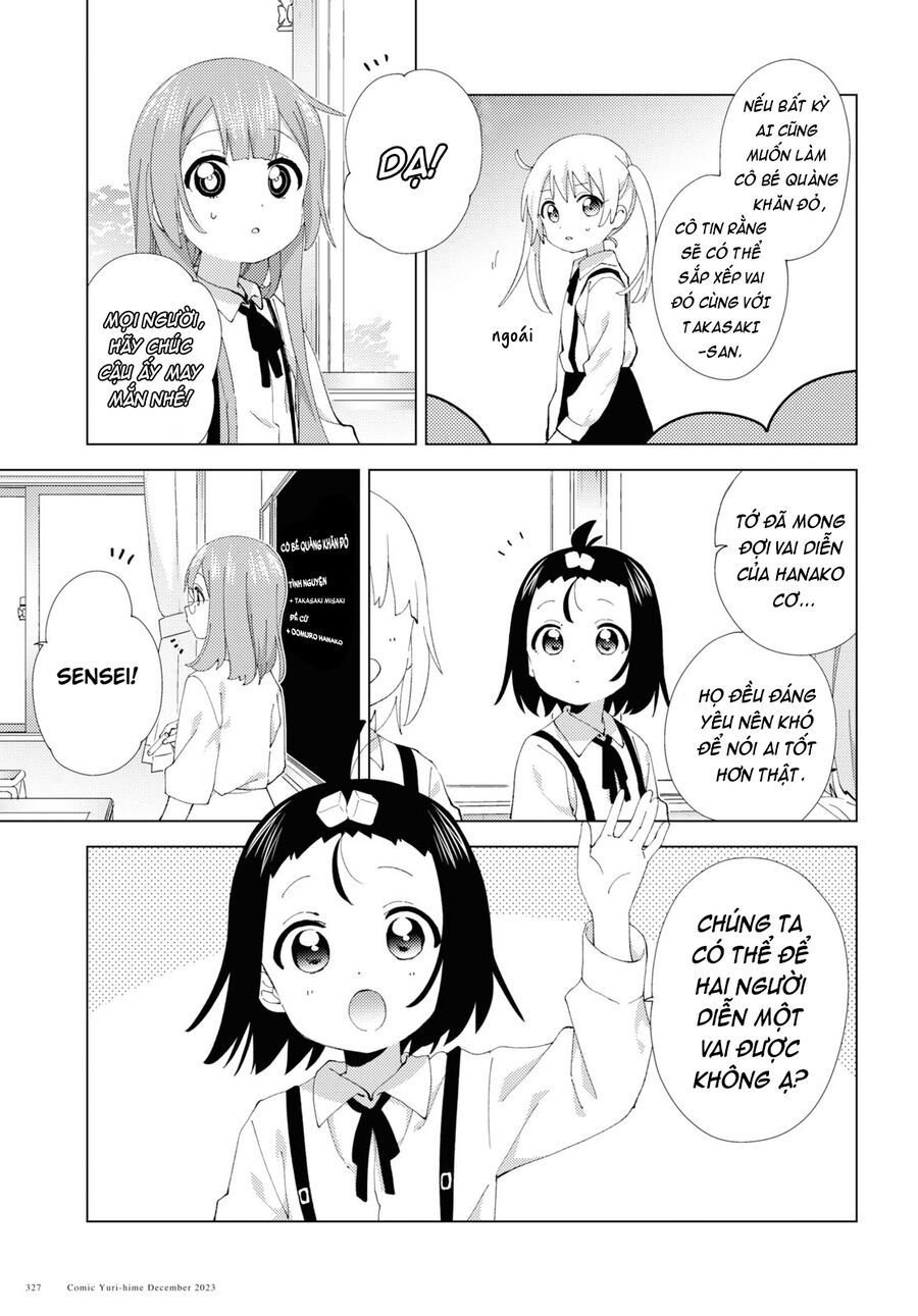 Oomuro-Ke Chap 103 - Next Chap 104