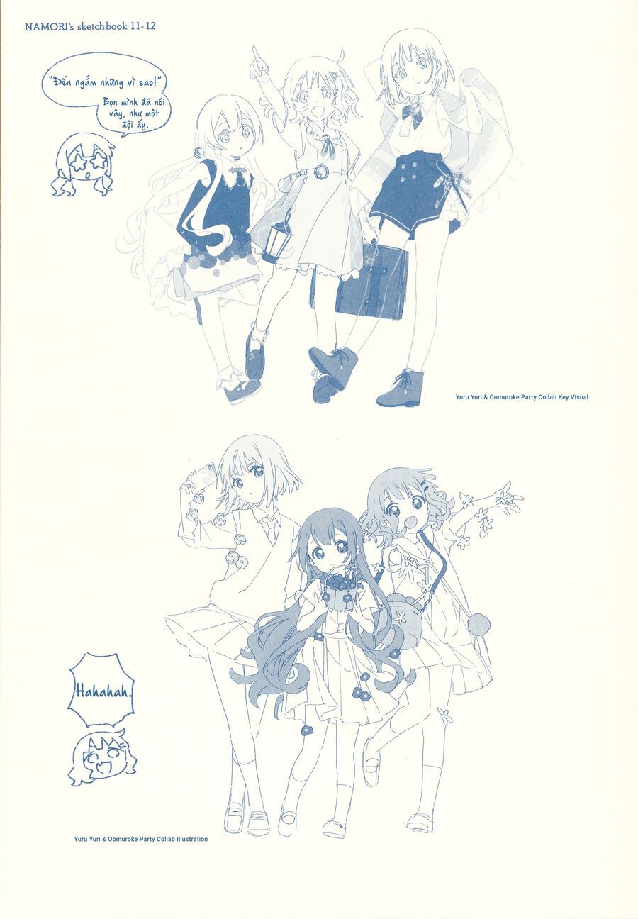 Oomuro-Ke Chap 105.1 - Next Chap 106.1