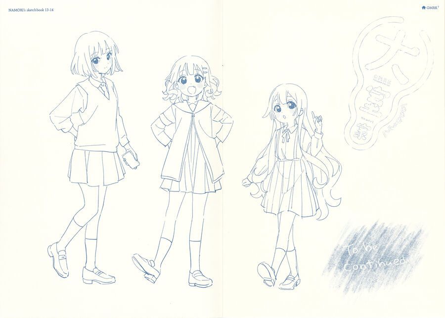 Oomuro-Ke Chap 105.1 - Next Chap 106.1